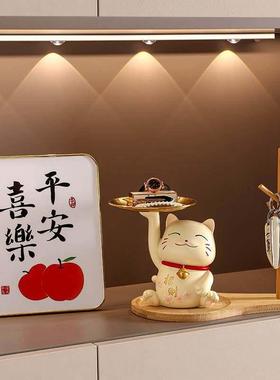 创意招财猫入户玄关钥匙收纳客厅摆件电视鞋柜桌面装饰品搬家礼物