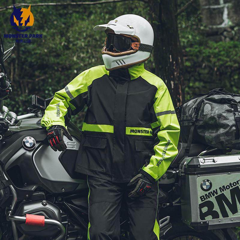 怪兽公园摩托车雨衣电动车分体式雨衣雨裤套装男女防水骑行雨披 - 图1