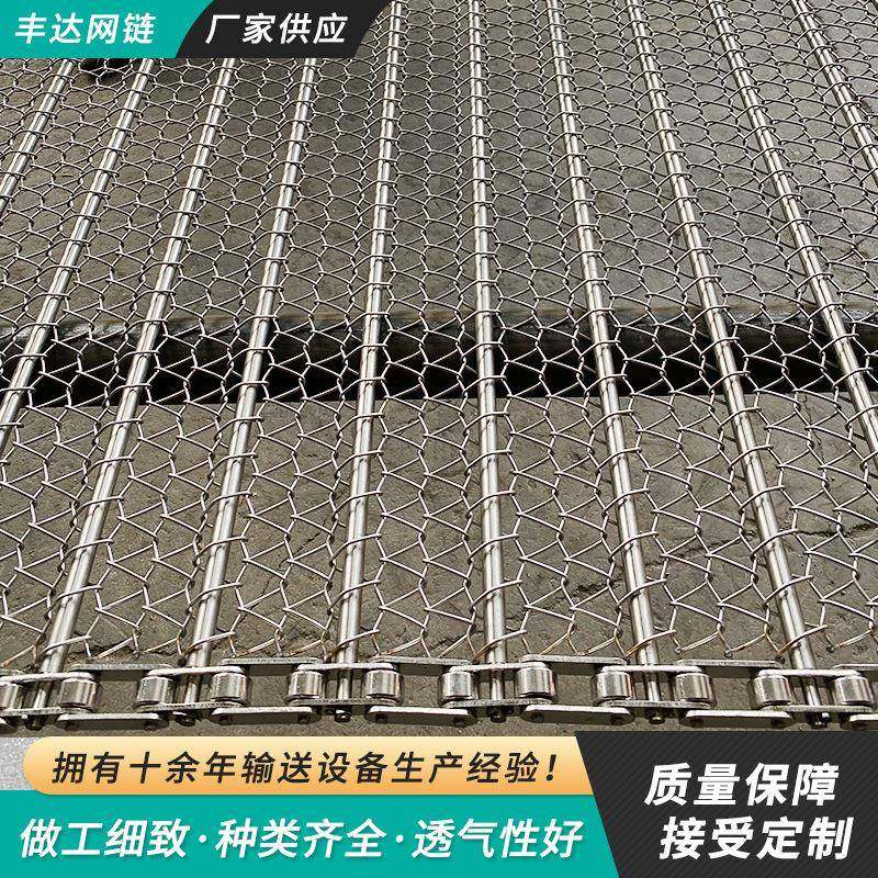 玻璃制品网带甜点鱼类产品面粉糕饼烘干传送带蛋托机械配件网带,淘宝优惠券,粉丝福利购,淘宝优惠卷