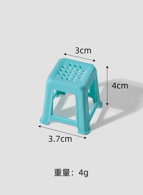 微缩广东省凳过家家桌椅迷你小凳子怀旧仿真家具怀旧摆件配件