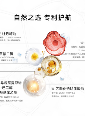 【拍一发二】赫梦礼玻色因焕颜面霜抗皱紧致舒缓维稳抗氧时光减龄