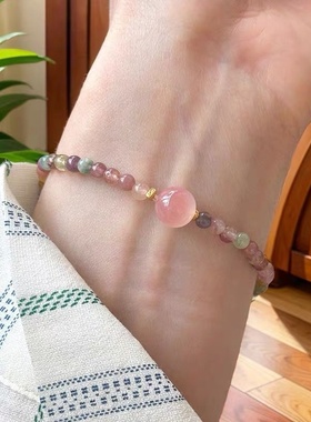 2025年新款粉色碧玺国风手链设计师小众高级闺蜜串珠手饰气质配饰