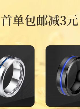 光面质感不锈钢戒指简约冷淡风素圈指环小众高级感不掉色钛钢