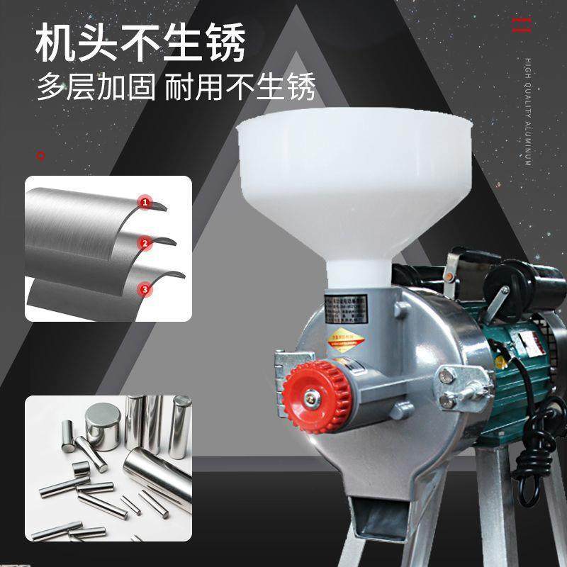 干湿两用磨浆机商用多功能打米浆机磨粉豆浆机家用小型石磨肠粉机,淘宝优惠券,粉丝福利购,淘宝优惠卷
