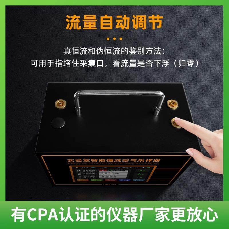 甲醛检测仪器专业空气质量测试室内治理除甲醛设备商用套餐,淘宝优惠券,粉丝福利购,淘宝优惠卷