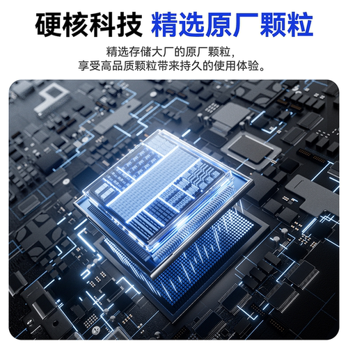朗盛 MS2050 移动硬盘盒 256G/512G/1T/2T/4T/8T - 图1
