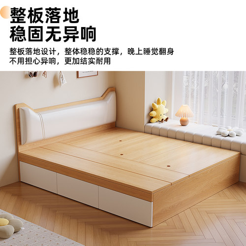 实木榻榻米床无床头双人储物床出租房用1米2家用地台小户型单人床 - 图1