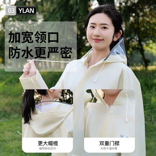 【 烈儿烈燃618】营缆雨衣长款女全身防暴雨加厚加大单人雨披户外 - 图2