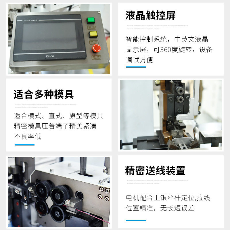 全自动单头打端子单头穿热缩管端子机自动穿烘烤热缩管机剥皮机,淘宝优惠券,粉丝福利购,淘宝优惠卷