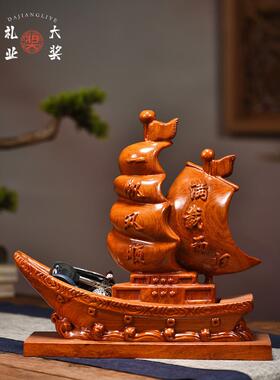 花梨实木一帆风顺帆船摆件红木雕刻帆船工艺品办公室开业毕业礼品