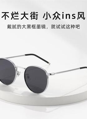 圆框太阳眼镜女高级感ins复古圆形近视带度数偏光太阳镜女士2022