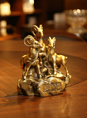 德祥缘 纯铜三羊开泰摆件家居客厅生肖羊工艺品摆设三阳开泰摆件