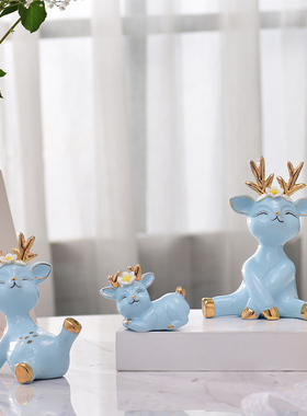 陶瓷梅花鹿麋鹿一家三口四口结婚礼物隔断酒柜装饰品摆件家居摆设