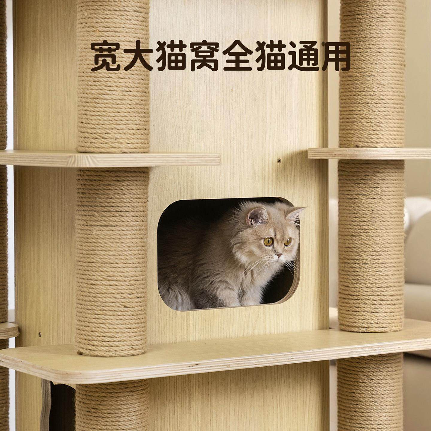 猫窝猫爬架一体纯实木家用室内猫屋木屋大型猫别墅多层猫房子猫舍,淘宝优惠券,粉丝福利购,淘宝优惠卷