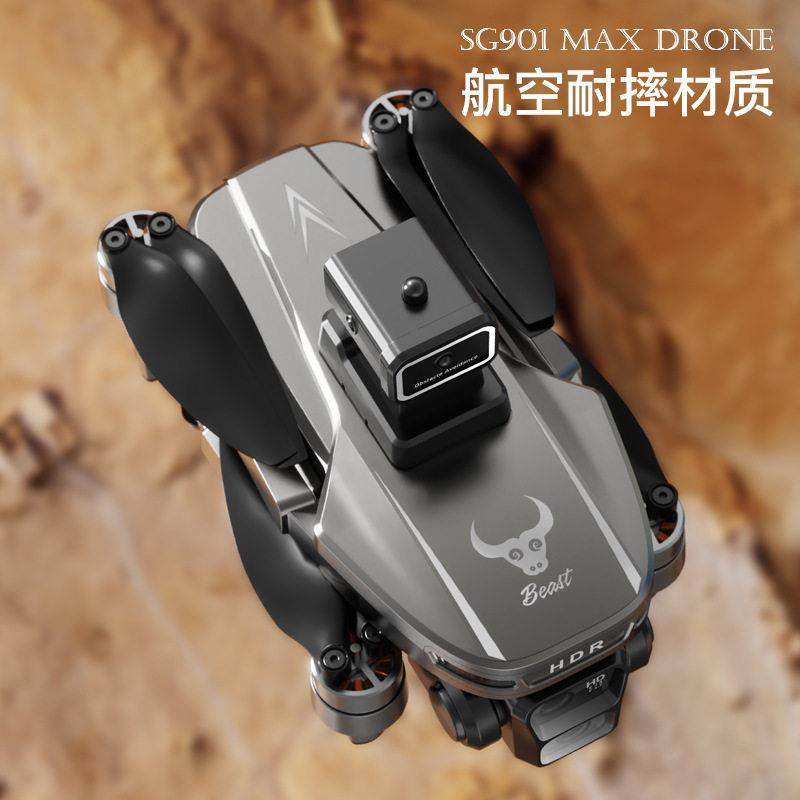 SG901PRO MAX升级带屏控四轴无人机无刷电机智能避障航拍飞行器男,淘宝优惠券,粉丝福利购,淘宝优惠卷