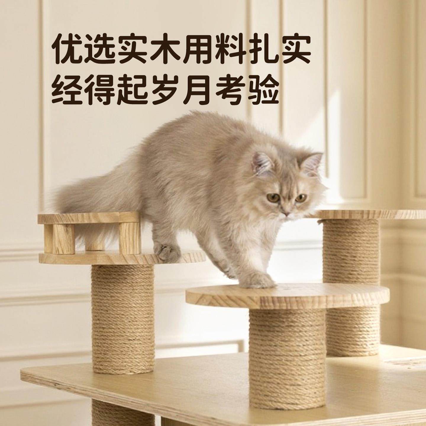 猫窝猫爬架一体纯实木家用室内猫屋木屋大型猫别墅多层猫房子猫舍,淘宝优惠券,粉丝福利购,淘宝优惠卷
