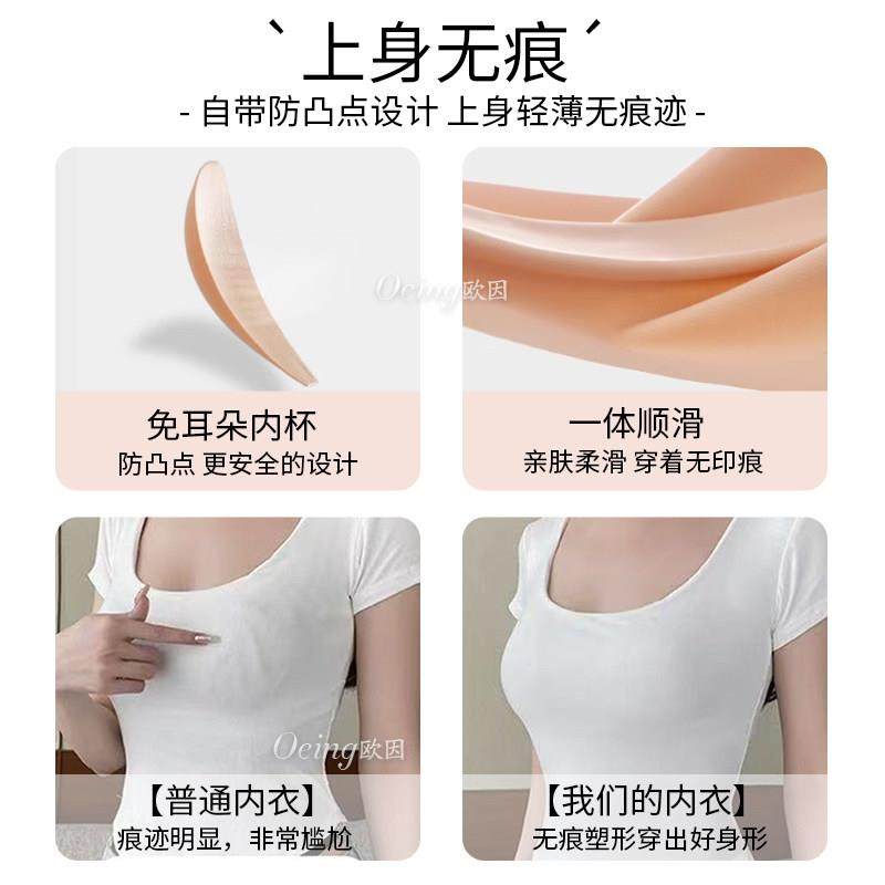 OEING大胸显小内衣女全罩杯薄款提拉收副乳防下垂无痕兔耳杯文胸,淘宝优惠券,粉丝福利购,淘宝优惠卷