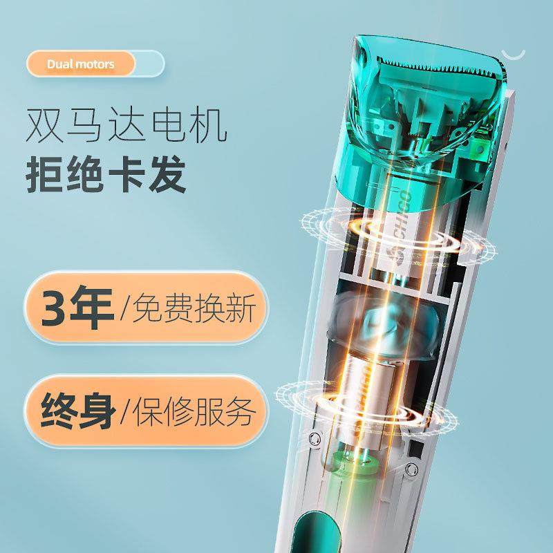 德国婴儿理发器自动吸发宝宝剃头发超静音新生儿童电推子剃发神器,淘宝优惠券,粉丝福利购,淘宝优惠卷