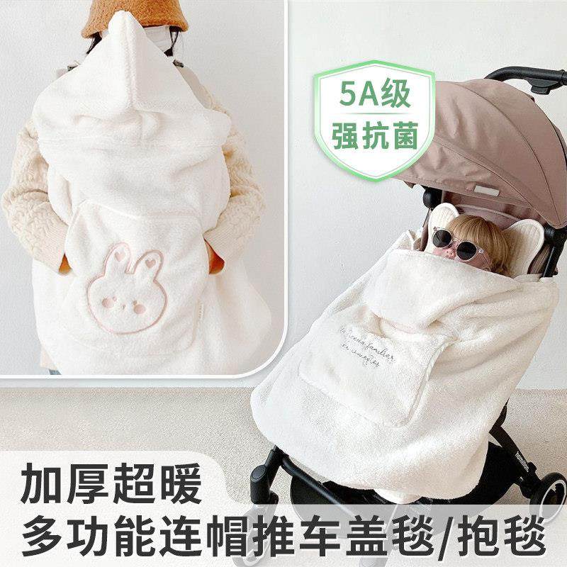婴儿推车防风毛毯子外出宝宝盖毯背带挡风被腰凳披风斗篷遛娃包被,淘宝优惠券,粉丝福利购,淘宝优惠卷