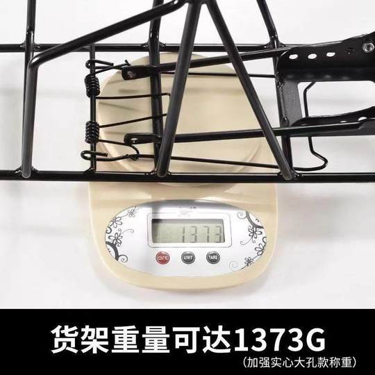 Suitable for Xidesheng bicycle rear seat rack mountain bike can carry people thickened rear rack tail rack with tail light rear seat rack