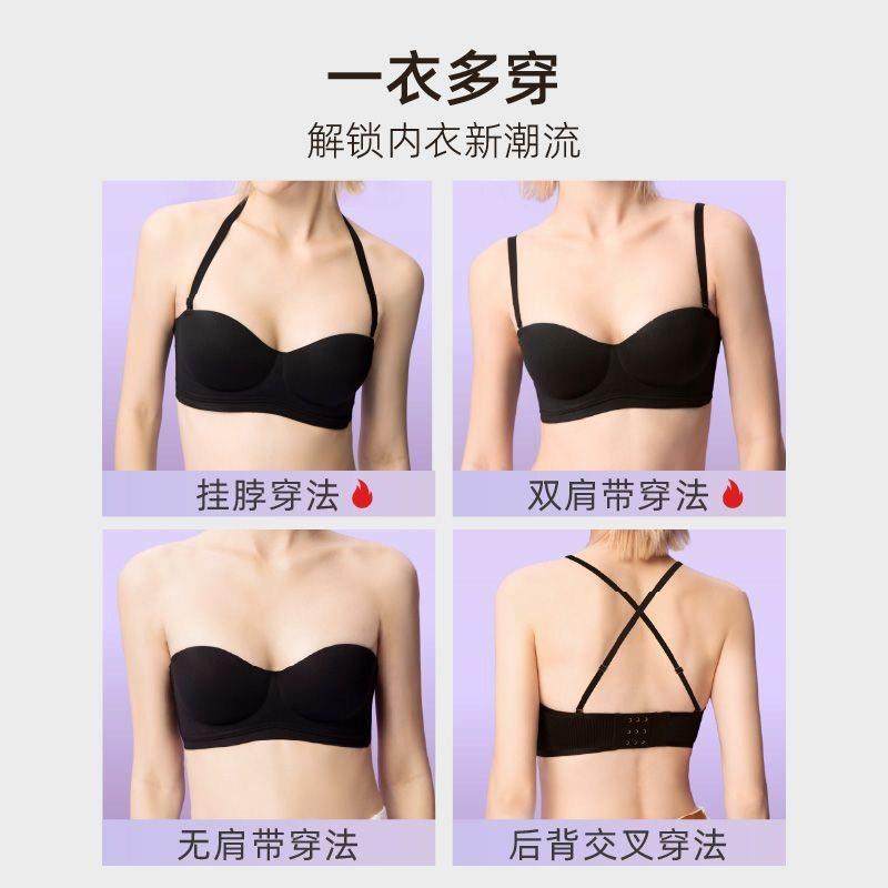 一衣四穿漫画胸圆圆杯内衣小胸聚拢显大防滑外扩型上托文胸,淘宝优惠券,粉丝福利购,淘宝优惠卷