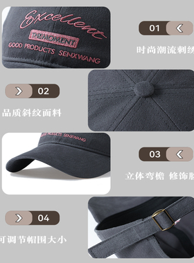 美式百搭宽檐重磅刺绣棒球帽