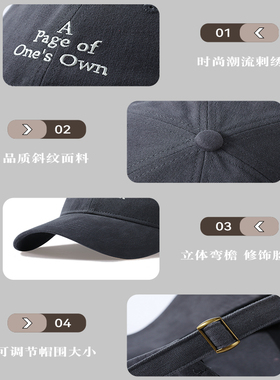 男女同款大头围显脸小加深鸭舌帽