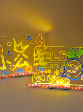 发光透明儿童画板手写记事摆件