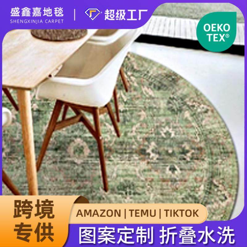 水GXV美式复古形地毯折叠可防地滑圆可洗茶几垫子梳妆台,淘宝优惠券,粉丝福利购,淘宝优惠卷