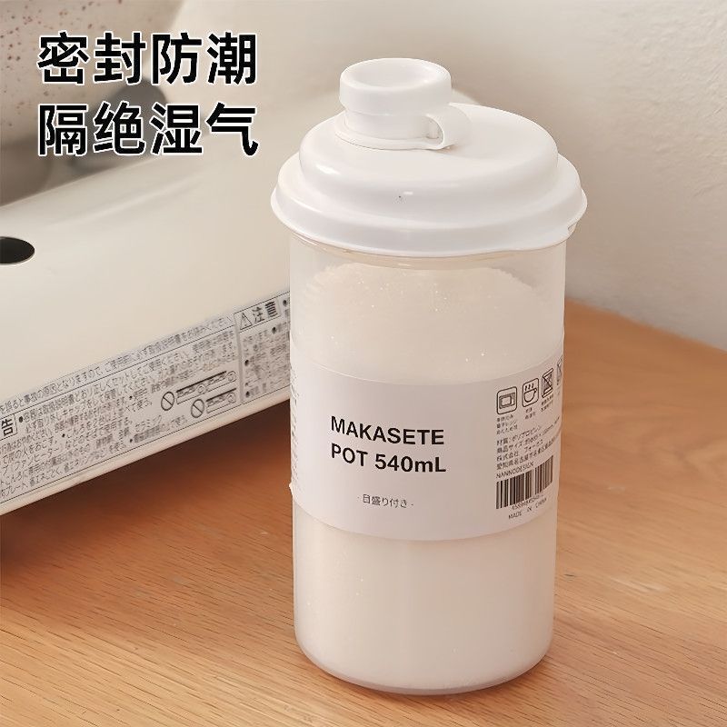 Household kitchen sugar sealed moisture-proof storage tank