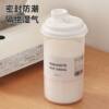 Household kitchen sugar sealed moisture-proof storage tank