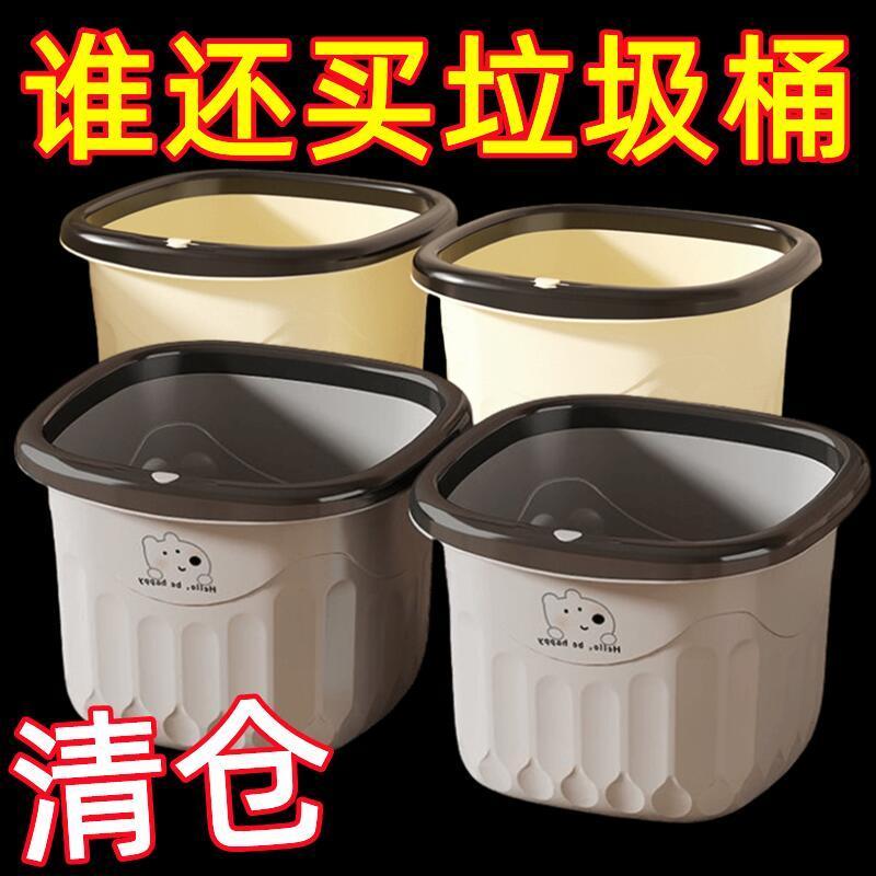 高颜值垃圾桶家用客厅卧室大容量厨房卫生间寝室宿舍中号压圈纸篓 - 图0