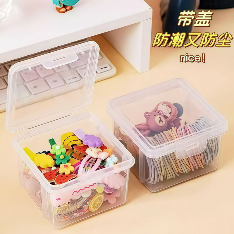 多功能数据线卡片螺丝小物件收纳盒内存卡整理盒便携式透明带盖,淘宝优惠券,粉丝福利购,淘宝优惠卷