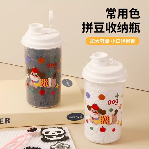 黑白拼豆收纳盒补充包专用大容量常用色透明色黑白豆子分装收纳瓶 - 图3