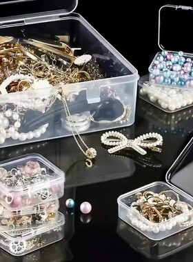 美甲工具收纳盒手工串珠米珠