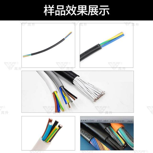 3F305310315 outer skin stripping machine pneumatic electric core wire gas stripping wire stripping machine skin stripping machine