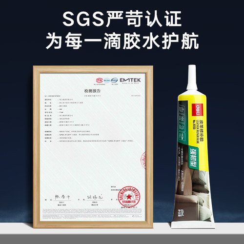 得力皮革胶水专用强力透明无痕修补耐水洗粘皮包皮衣沙发皮具不伤皮面布料衣服修复汽车座椅真皮刮伤软性 - 图3