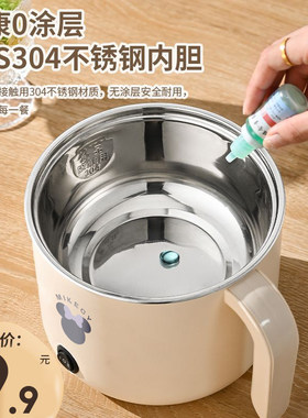 特价德国小电煮锅学生宿舍多功能料理锅蒸煎炒不粘锅电火锅电炒锅