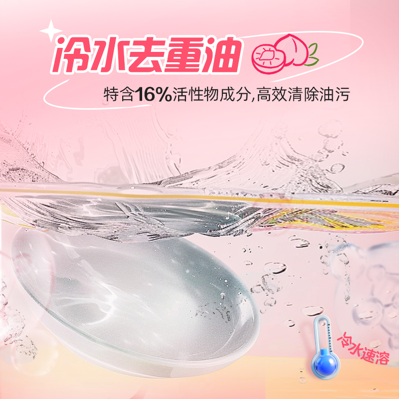 DOLL公仔牌洗洁精家用食品级果蔬清餐具不伤手洗剂洁净官方旗舰店