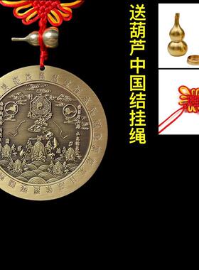 彩绘纯铜山海镇挂件八卦图风水凹凸镜房屋大门室内室外装饰品摆件