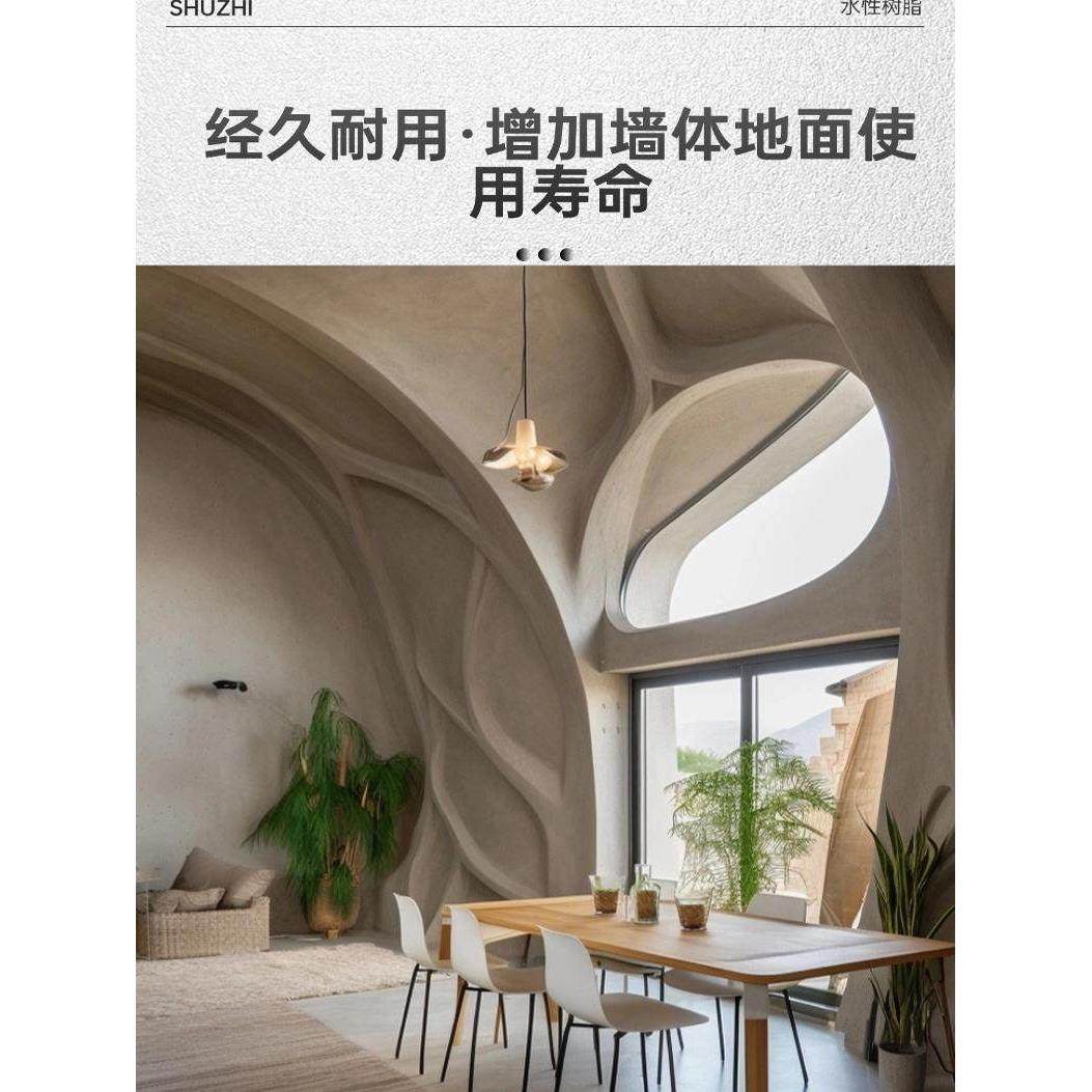 加固水性树脂可添加材微水泥质感漆夯土漆稻草漆等内外墙面艺术漆,淘宝优惠券,粉丝福利购,淘宝优惠卷