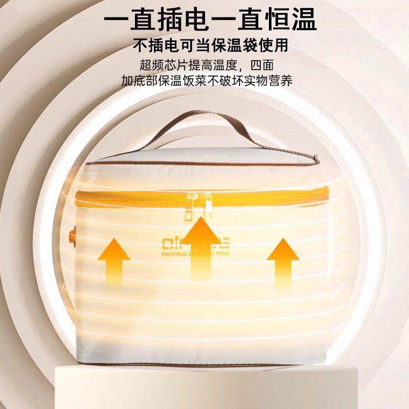 德国超长保温饭盒上班族2024新款冬天24小时可充插电加热饭菜提桶,淘宝优惠券,粉丝福利购,淘宝优惠卷