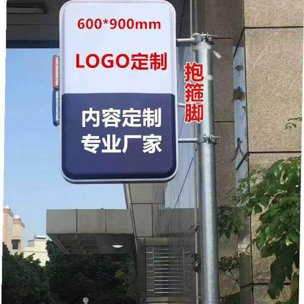 警务室吸塑灯箱led广告牌双面户外指引校园保安室门卫平安屋立牌,淘宝优惠券,粉丝福利购,淘宝优惠卷