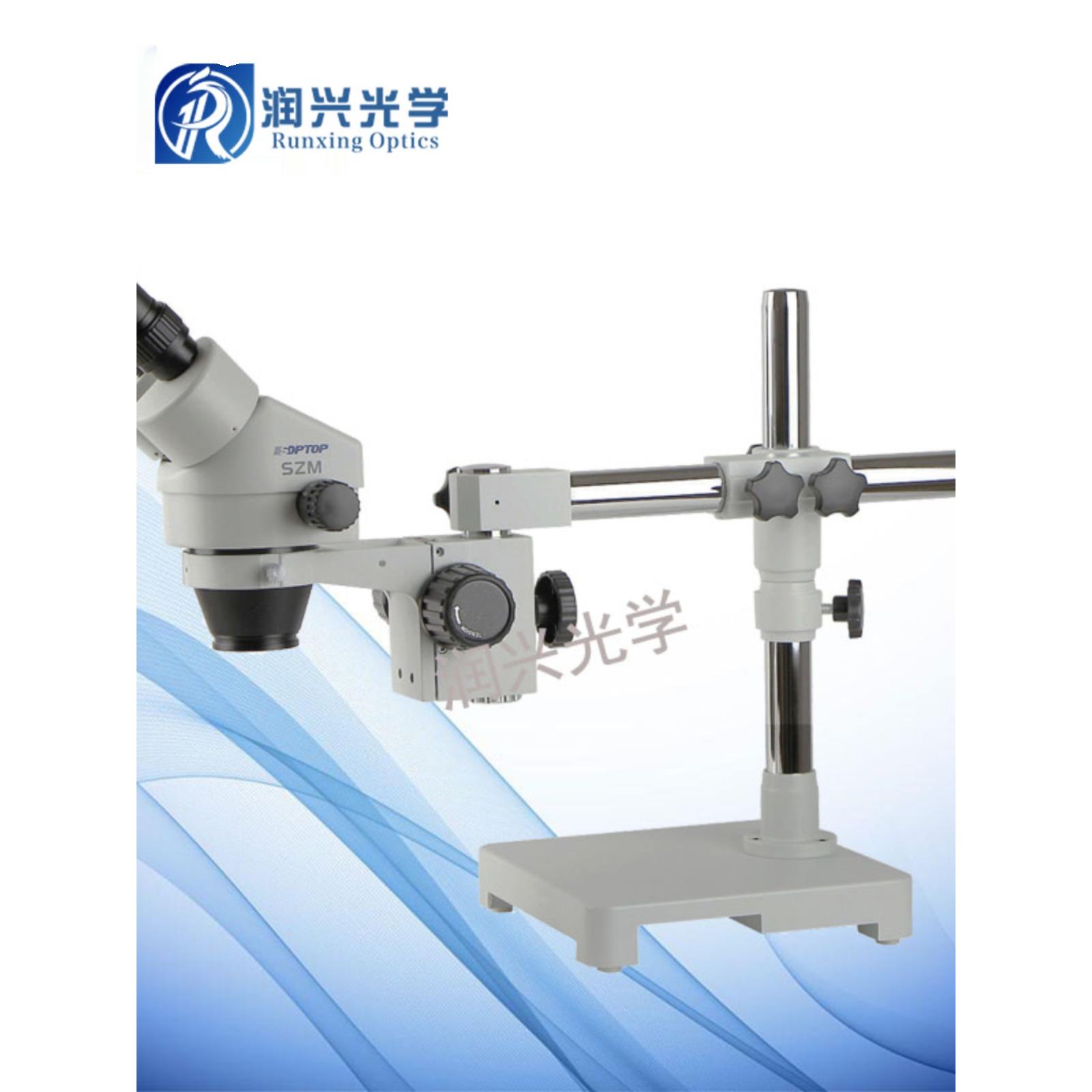 舜宇显微镜SZM45-ST1/SZM7045-ST1 , 双目放大7-45X 连续变倍 - 图1