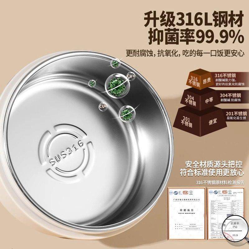 德国超长保温饭盒上班族2024新款冬天24小时可充插电加热饭菜提桶,淘宝优惠券,粉丝福利购,淘宝优惠卷