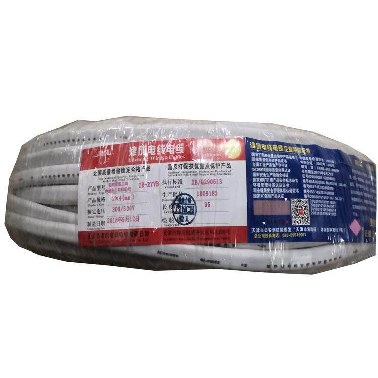 津成680RVVB护线V2芯套3芯1.01.52.5RV软铜B芯护套线扁护套线 - 图0