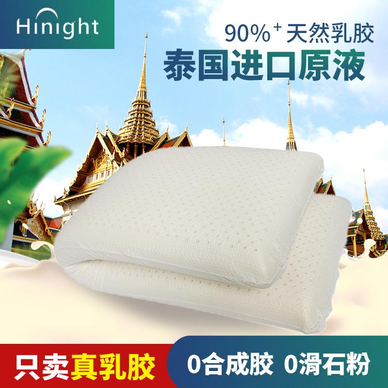 泰国乳SSG胶双层枕人枕高纯天然乳胶双人头带双枕套135*40度*14cm - 图0