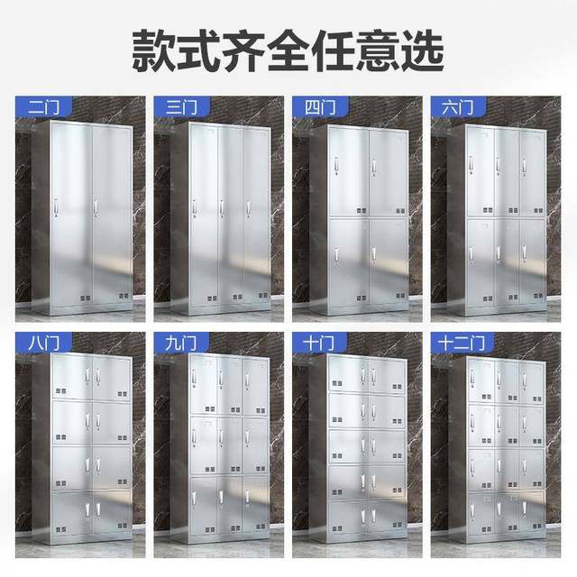 304 stainless steel locker dust-free purification workshop wardrobe gym storage cabinet bathroom storage cabinet manufacturer