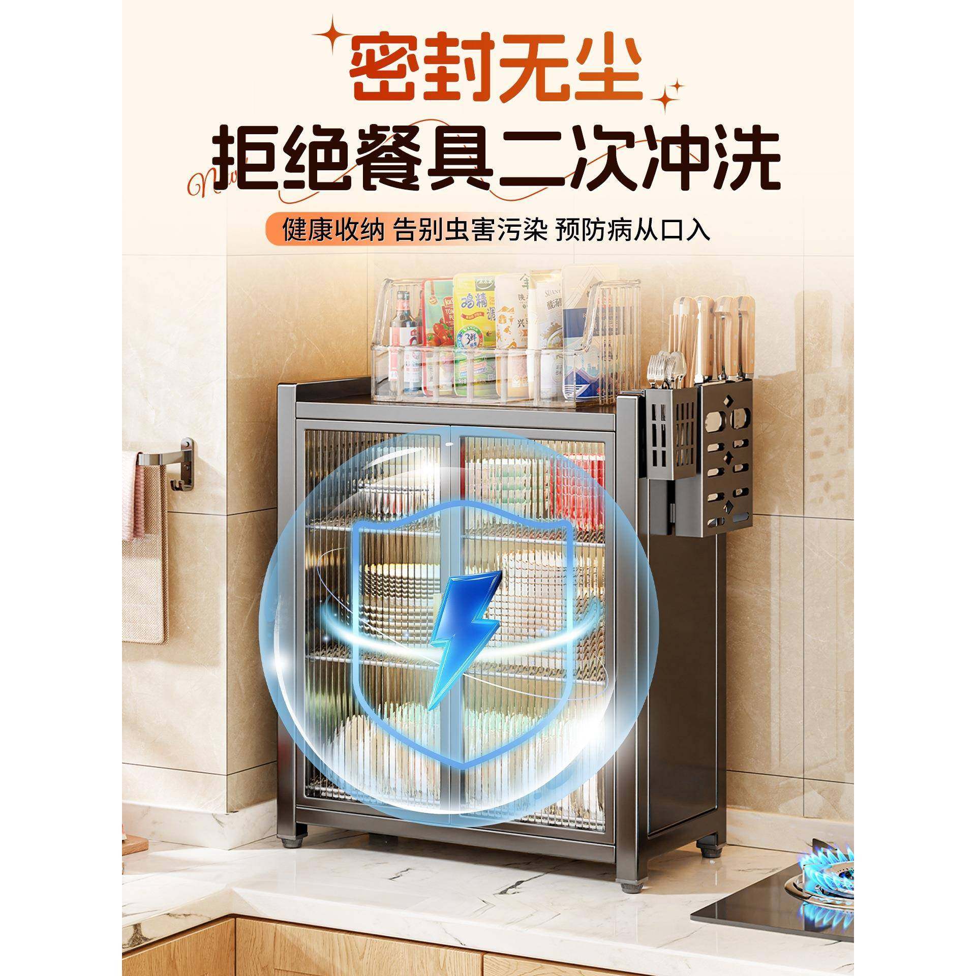 房碗碟收纳F998M8S6架台沥收纳柜家用放碗面盘子碗筷置物架多功厨,淘宝优惠券,粉丝福利购,淘宝优惠卷