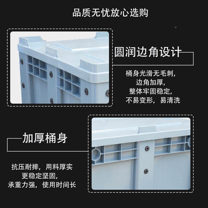 脚托盘箱卡海鲜水可移动产大九型周转箱封NJB闭带盖子一体板箱 - 图1